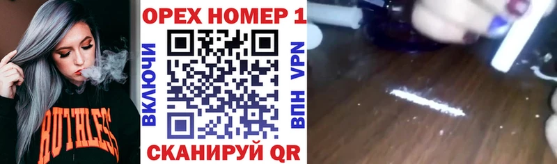 Где можно купить наркотики Щёлково Гашиш A PVP АМФЕТАМИН Бутират Конопля COCAIN Меф мяу мяу