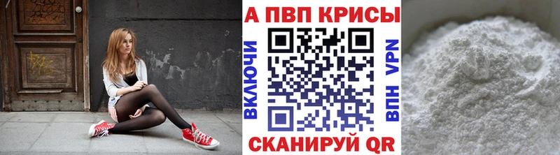 где можно купить наркотик  Щёлково  A PVP СК КРИС 