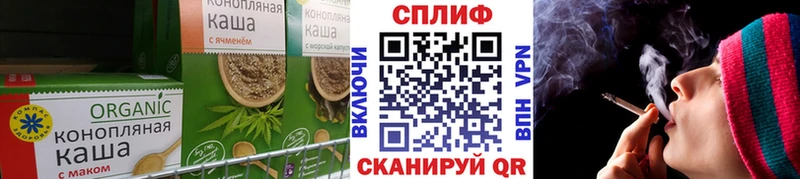 наркотики Щёлково Cannafood марихуана