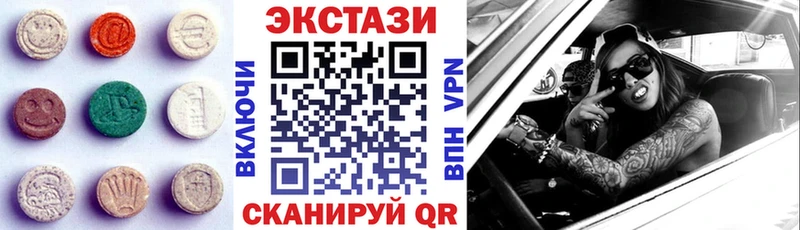 Экстази таблы  Щёлково 