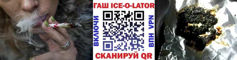 гидра онион  Щёлково  ГАШ убойный 
