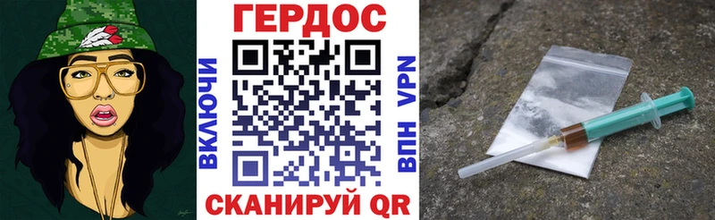 мега как зайти  что такое   Щёлково  ГЕРОИН хмурый 
