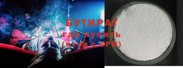 spice Абаза