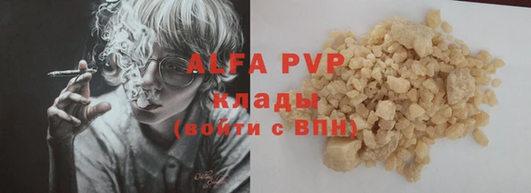 ECSTASY Абдулино