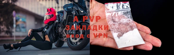 spice Абаза