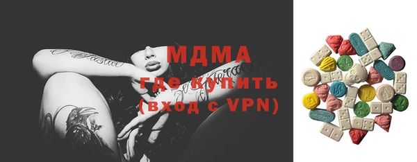 mdma Абинск