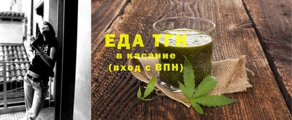 ECSTASY Абдулино