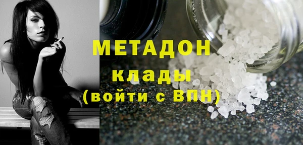 spice Абаза