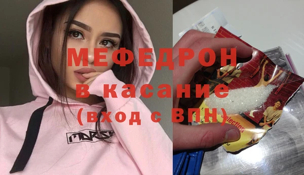 ECSTASY Абдулино