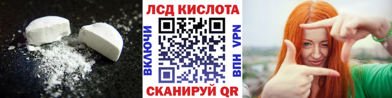купить закладку  OMG как войти  ЛСД экстази кислота  Щёлково 