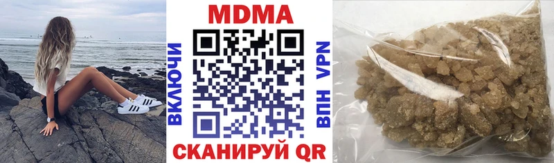 купить наркотики цена  Щёлково  блэк спрут маркетплейс  MDMA Molly 