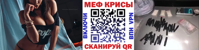 Мефедрон VHQ Щёлково