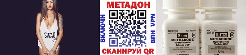 Метадон белоснежный  Щёлково 