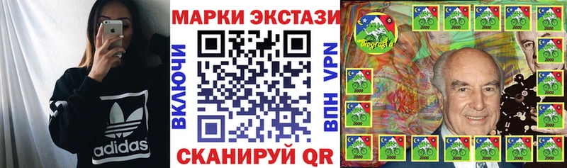 Наркотические марки 1,8мг  OMG как войти  Щёлково 